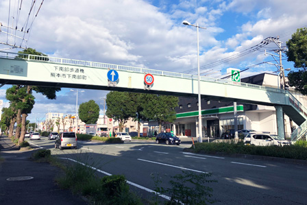 そのまま200メートルほど進むと歩道橋が見えます。こちらの歩道橋からUターンしていただきます。写真