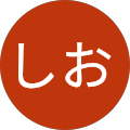 しょうしお profile picture