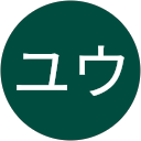 オカモトユウ profile picture